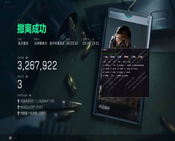 三角洲外挂多怎么回事透视自瞄效果